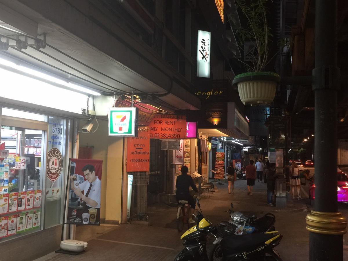 Mangosteen Bangkok Sukhumvit Extérieur photo